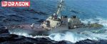 DRAGON U.S.S. The Sullivans DDG68
