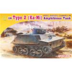 DRAGON IJN Type 2 KaMi