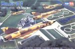 HOBBY BOSS Mirage  III C