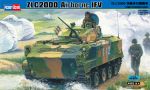 HOBBY BOSS ZLC2000 Airborne IFV