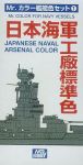 MR.HOBBY Zestaw 3 farb Japanese Naval