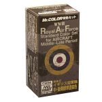 MR.HOBBY Raf Colors 2 for Aircraft
