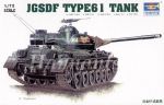 TRUMPETER Japanese Type 61 Tank