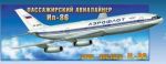 ZVEZDA Civilian Airplane IL86