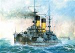 ZVEZDA Battleship Knyaz Suvorov