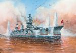 ZVEZDA Soviet WWII Battleship Marat